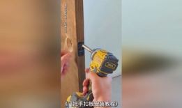 门把手安装视频,轻松掌握安装步骤